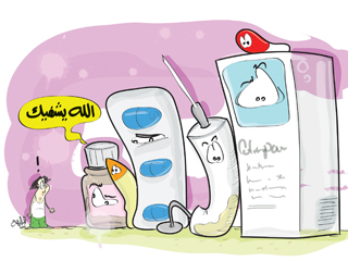 زيادة الأسعار أو المجاعة الدوائية!!