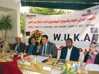 المؤتمر الدولى الأول للكيك بوكسينج