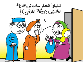 الخيانة ولو بفكرة!