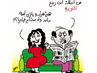 سلاح المهزومين ومشاكل المرشحين