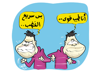 الجرىء والغامضة