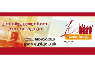 جروبز