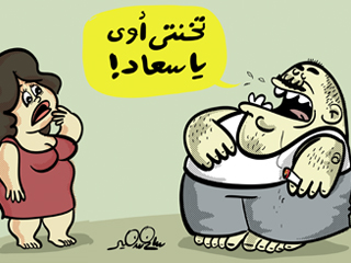 قريب منى .. حياتى عذاب!
