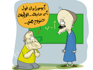 الوظيفة .. مقابل محو أمية «عشرة» .. حلم أم أكذوبة!!