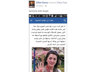 أمير رمسيس يدافع عن كندة علوش