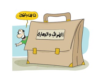 موظفو الضرائب والجمارك فى مواجهة وزير المالية