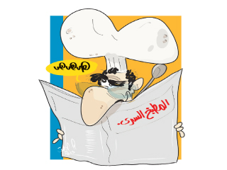 المطبخ السرى لشيفات الفضائيات