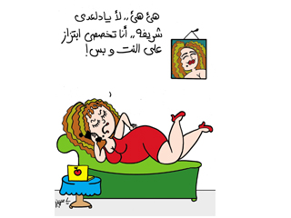 هاكرز يبتزون المصريين  ويشهرون بهم