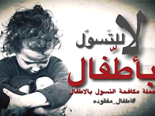 جروبز
