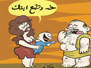 (راسى براسك)  أول طريق فشل الزواج