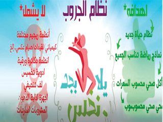 كفرت بالدكاترة وأوراقهم