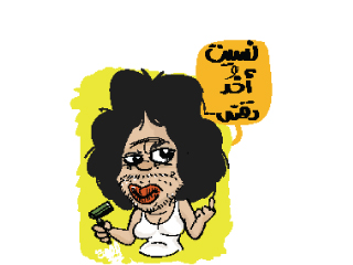 الجنس الناعم: اشتقنا لأنوثتنا..