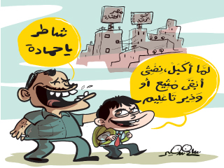 صراع الوزارة مع المدرسين على جيب أولياء الأمور