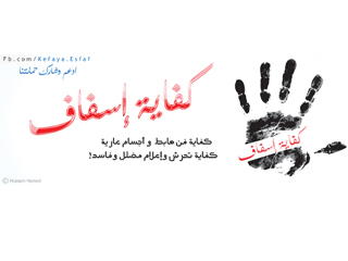 جروبز