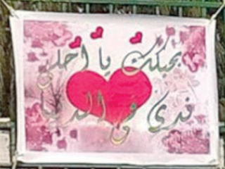 لا تؤجل اعتذار اليوم إلى الغد!