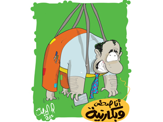 الصحافة والصحفيون  فى ميزان الدولة والحكومة