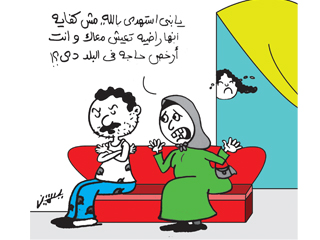 متى تقول المرأة: طلقنى..ضل حيطة ولا ضل انتهازى