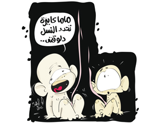هل نجحت الحملات الإعلامية فى حل المشكلة السكانية؟