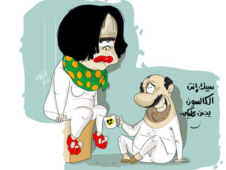 ليالى الشتوية.. والحياة الزوجية