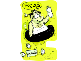 اختفاء زيت التموين .. أزمة الفقراء