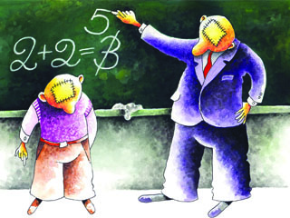 التعليم وأشياء أخرى  فى ملتقى الكاريكاتير الثالث