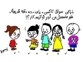 سائقو شركة «كريم»: بدل ما يحاربونا.. ينافسونا!