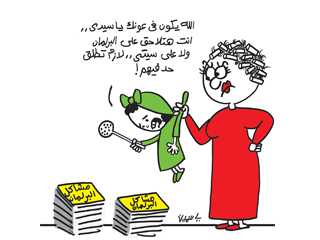 مشكلات التعليم والصحة تواجه النواب