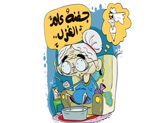 حوار بين جيلين لما تيتة كانت عرووووسة