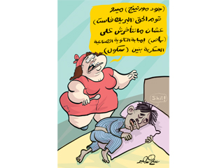 سمة جيل الهجرة بالتعليم.. والمشاعر أيضاً