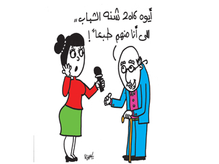 لما أحب أكلم شباب مصر.. أكلم مين ؟