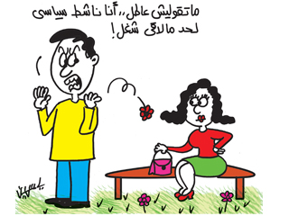 شباب محبط.. الباحثون عن فرصة!