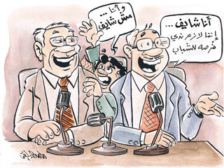 نجيب عن سؤال الساعة: الرئيس والشباب.. فجوة .. تمرد.. أم اغتراب؟!