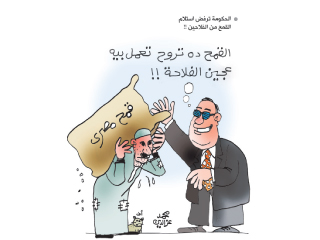 الزراعة سلمت الفلاح ضحية لتاجر السوق السوداء بقرار الحصر والحيازة أزمة توريد القمح.. سوء تخطيط