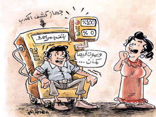 الكــــــذب... الرذيلة الحاضرة فى حياتنا!!