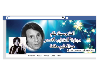 جروبز