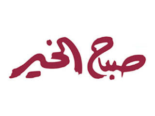 افطر واتسحر وماتنساش تسخر!