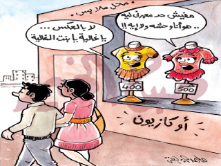 العيد على الأبواب: الركود يضرب الملابس .. والدولار ينكد على الناس