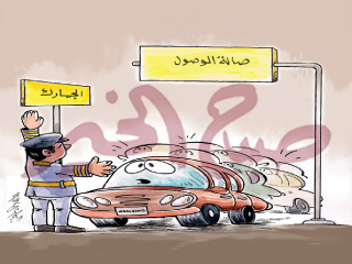 30٪ زيادة فى الأسعار سوق السيارات فى حالة لخبطة