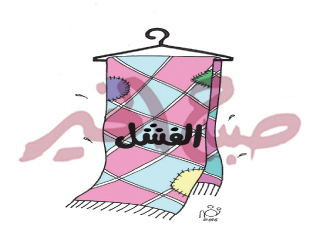 «المنسوجات والملابس».. ينتظر تصحيح المسار