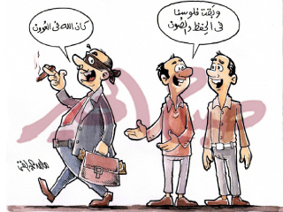 مليارات المصريين تتبخر على أيدى «المستريحين»