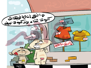 توابع تعويم الجنيه: ارتفاع ملابس الصيف 100% .. والركود يضرب الأسواق