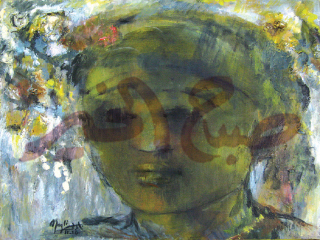 الربيع والطبيعة بريشة  نازلى مدكور