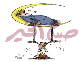 بسبب الأسعار الفقراء محرومون من رمضان!