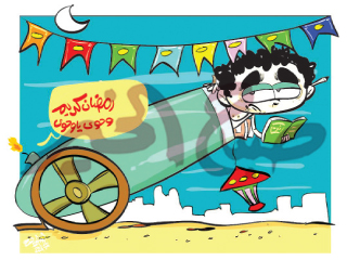 نصيحة لكل أم.. الامتحانات فى رمضان ابعدى توترك عن أولادك!!