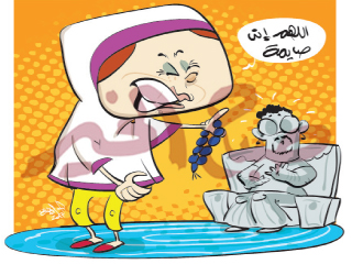 المتدينة