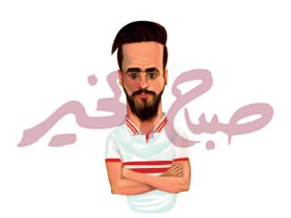 .. والزمالك أمام اتحاد العاصمة