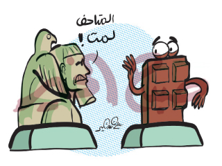 فى ألمانيا اصنع الشوكولاتة بنفسك
