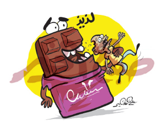 المصريون يصدرون بنصف مليار جنيه شوكولاتة