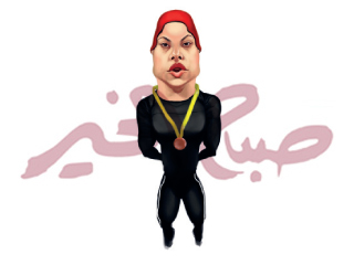 سارة الذهبية نجحت فى الثانوية!
