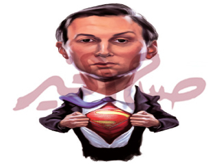 جارىد كوشنر أقوى رجل فى العالم